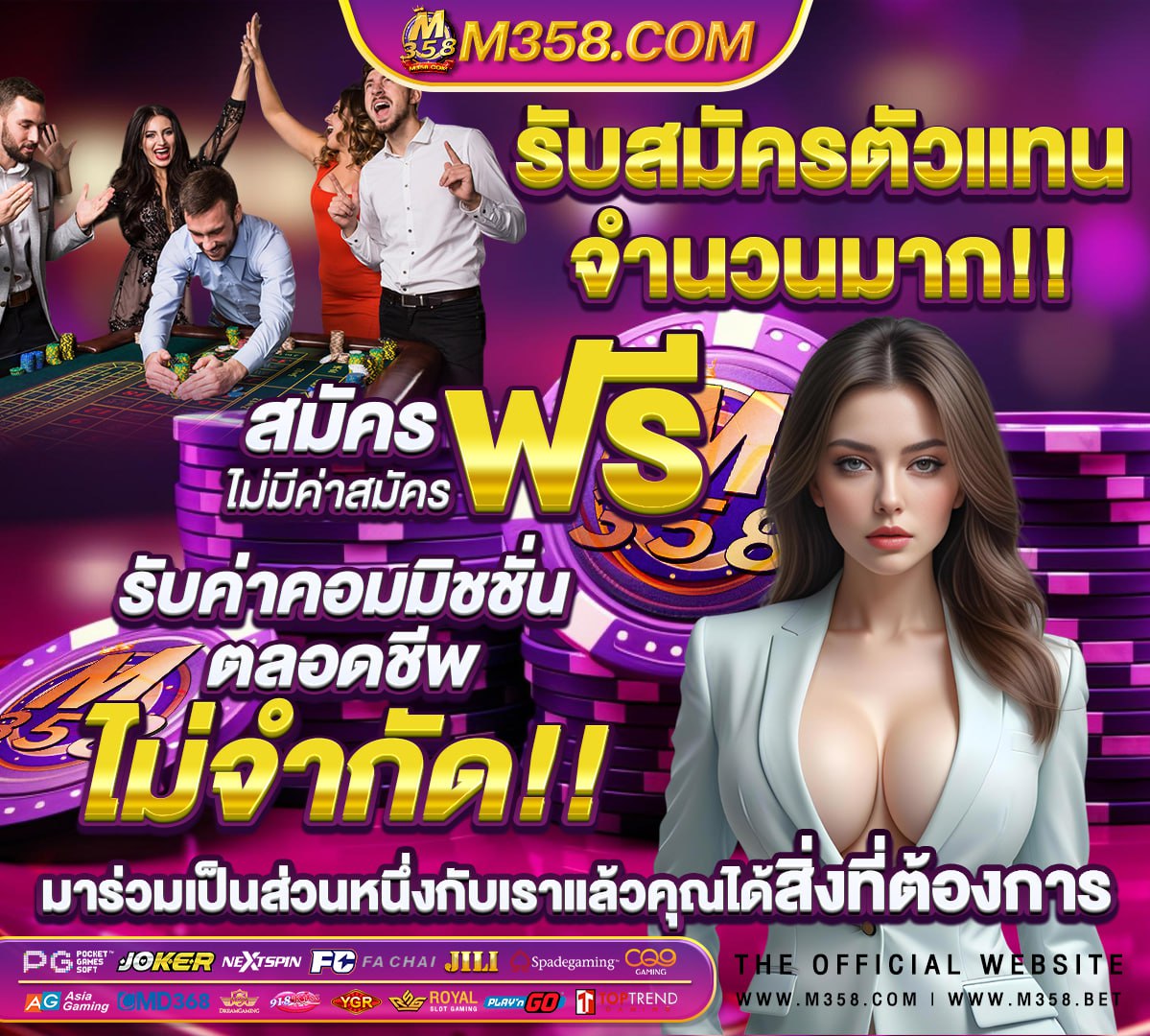 เว็บสล็อตที่คน ไทย เล่น อันดับ 1